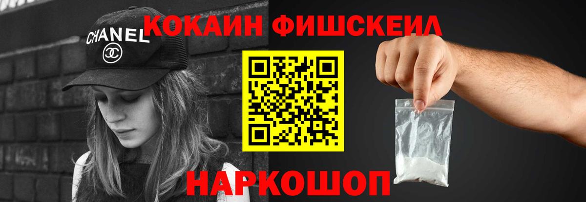 Экстази  ГАШИШ  Вход с VPN  APVP СОЛЬ кристаллы  ТГК  Подольск  LSD-25  ГАШ  МАРИХУАНА  Бошки Шишки  МДМА  МЕФ  