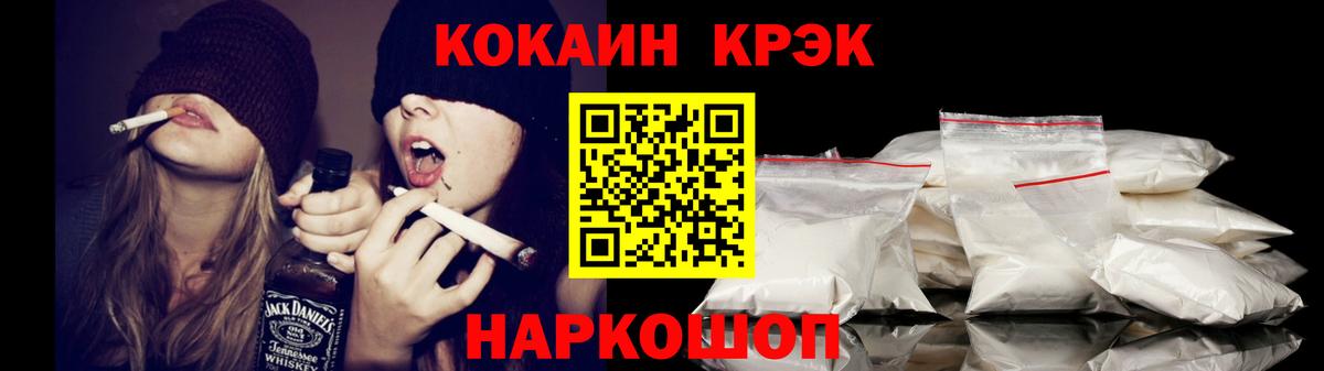 Гашиш Подольск