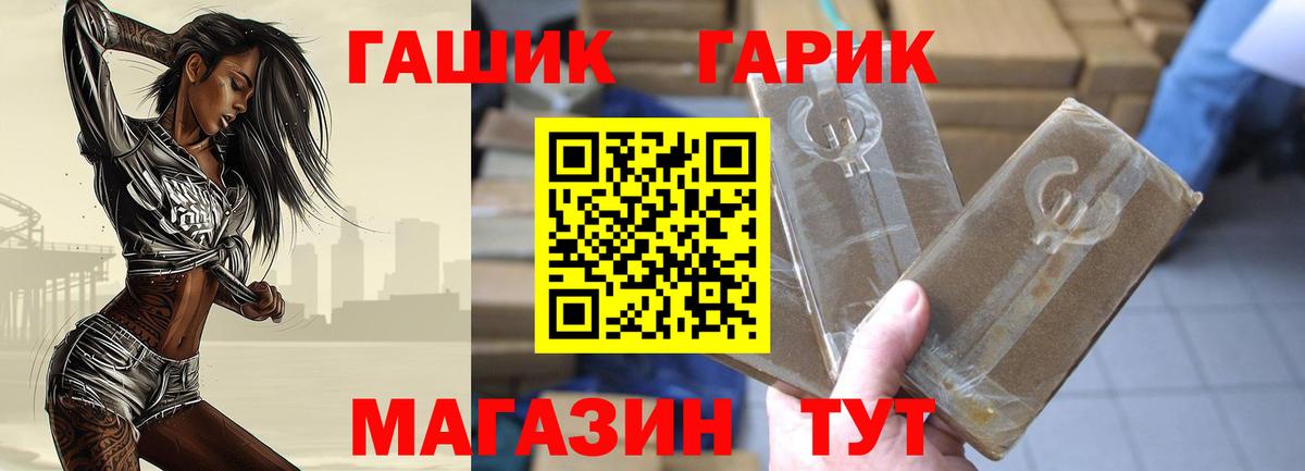 Гашиш гашик  Вход с VPN  Подольск  ГАШ AMNESIA HAZE 