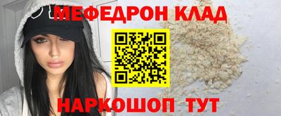COCAINE Бузулук