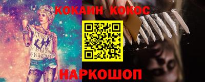 мефедрон VHQ Будённовск