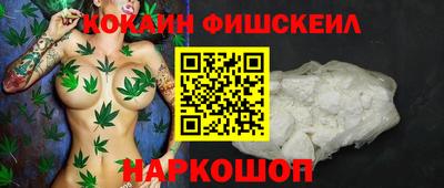 COCAINE Бузулук