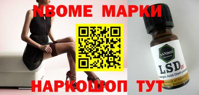 мефедрон VHQ Будённовск