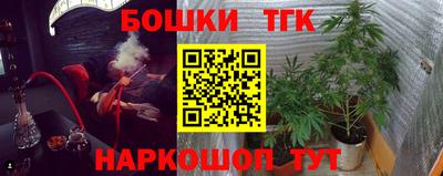 крисы Бугуруслан