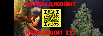 мефедрон VHQ Будённовск