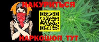 мефедрон VHQ Будённовск