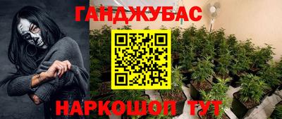 мефедрон VHQ Будённовск