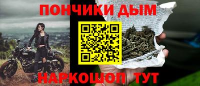 мефедрон VHQ Будённовск