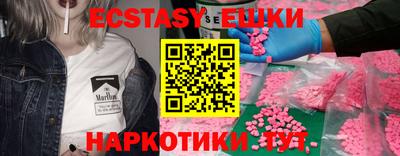 COCAINE Бузулук
