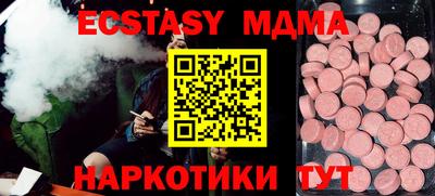 крисы Бугуруслан