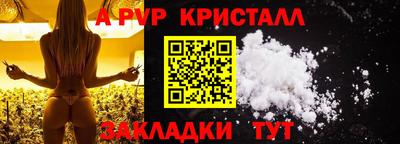 крисы Бугуруслан