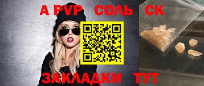 COCAINE Бузулук