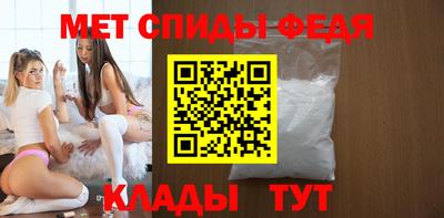 мефедрон VHQ Будённовск