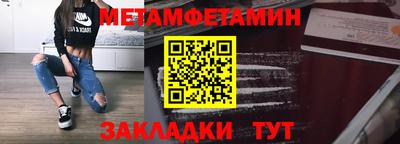 крисы Бугуруслан