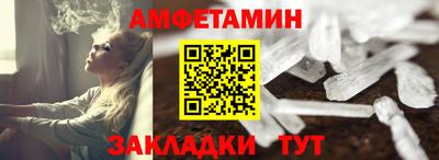 мефедрон VHQ Будённовск