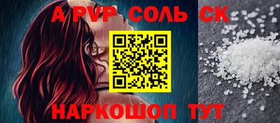мефедрон VHQ Будённовск