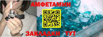 COCAINE Бузулук