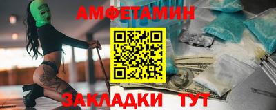 COCAINE Бузулук