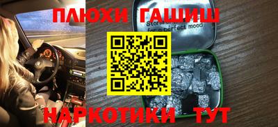 прущий лед Северобайкальск