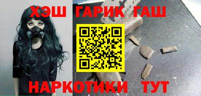 COCAINE Бузулук
