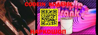COCAINE Бузулук