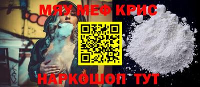 мефедрон VHQ Будённовск