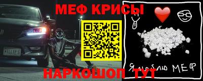 мефедрон VHQ Будённовск
