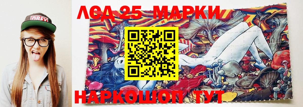 Подольск  Лсд 25 экстази ecstasy  Вход с VPN  Лсд 25 экстази кислота 