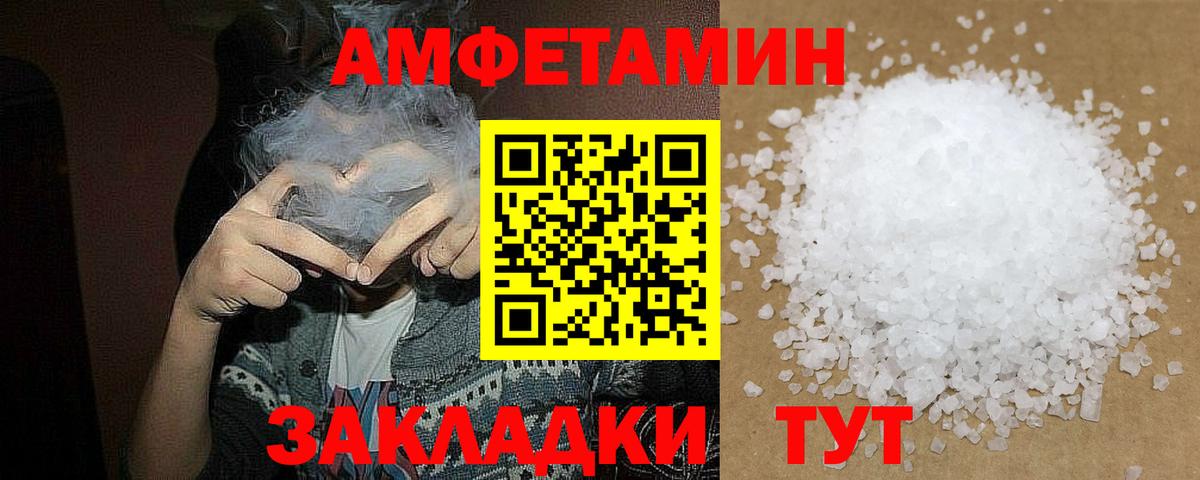 Подольск  Метамфетамин мет  Вход с VPN  Метамфетамин мет 