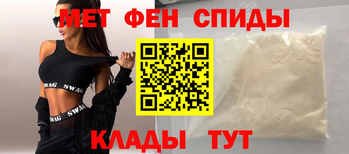 Метамфетамин Methamphetamine Подольск